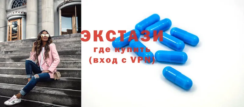 Ecstasy бентли  нарко площадка формула  Балей  где продают наркотики  mega сайт 