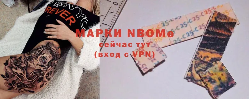 МЕГА маркетплейс  Балей  Марки NBOMe 1,5мг 